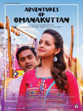 Adventures of Omanakuttan poster