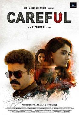 Careful poster