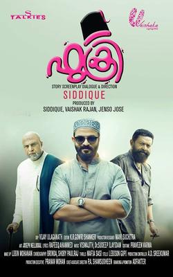 Fukhri poster