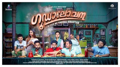Goodalochana poster
