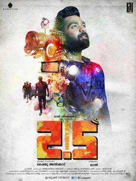 Honey Bee 2.5 poster