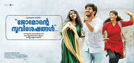 Jomonte Suvisheshangal poster
