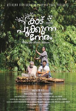 Kaadu Pookkunna Neram poster