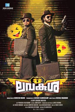 Lavakusha poster