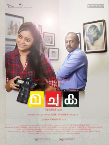 Ma Chu Ka poster