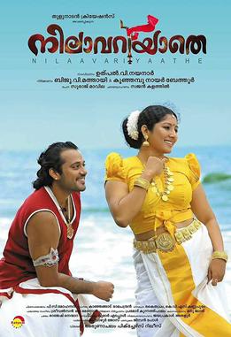 Nilavariyathe poster