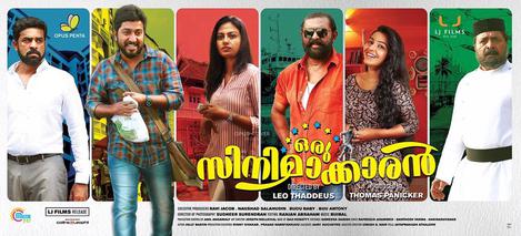 Oru Cinemakkaran poster