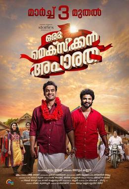 Oru Mexican Aparatha poster