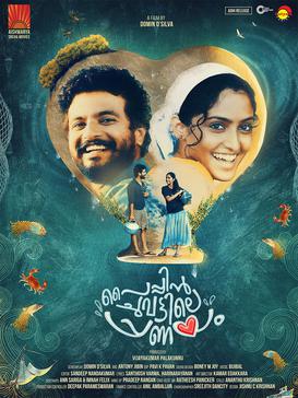 Paippin Chuvattile Pranayam poster