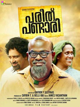 Pareeth Pandari poster