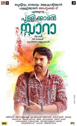 Pullikkaran Staraa poster