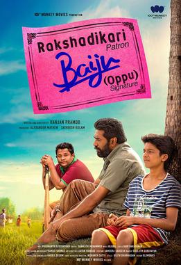 Rakshadhikari Baiju Oppu poster