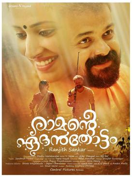 Ramante Edanthottam poster
