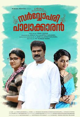 Sarvopari Palakkaran poster