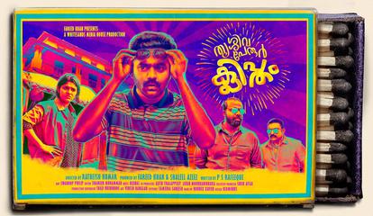 Thrissivaperoor Kliptham poster