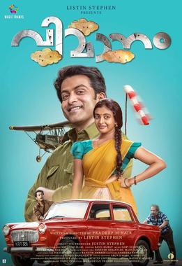 Vimaanam poster