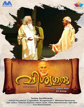 Vishwaguru poster