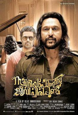 Zacharia Pothen Jeevichirippundu poster