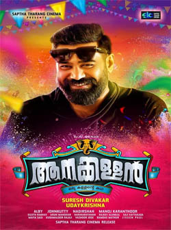 Aanakkallan poster