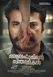 Abrahaminte Santhathikal poster