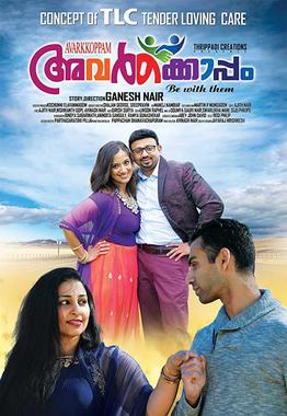 Avarkkoppam poster