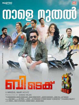 B.Tech poster