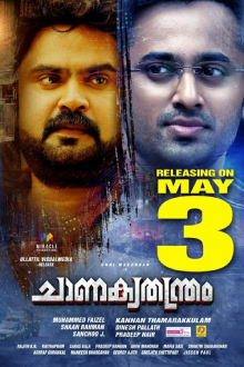 Chanakya Thanthram poster