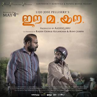 Ee.Ma.Yau poster