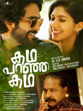 Kadha Paranja Kadha poster