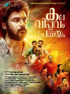 Kala Viplavam Pranayam poster