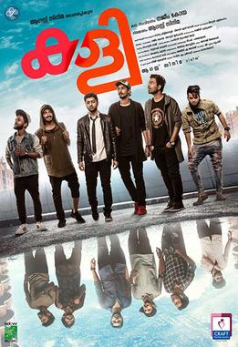 Kaly poster