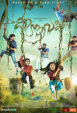 Kinavalli poster