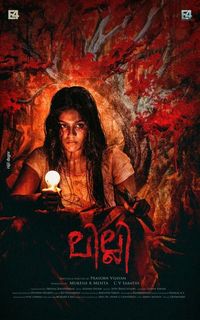 Lilly poster