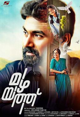 Mazhayathu poster