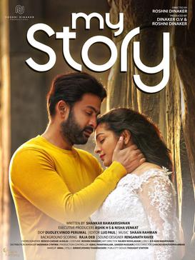 My Story poster
