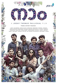 Naam poster
