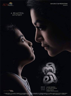 Neeli poster