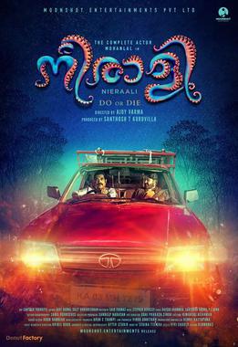 Neerali poster