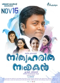 Nithyaharitha Nayakan poster