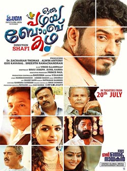 Oru Pazhaya Bomb Kadha poster