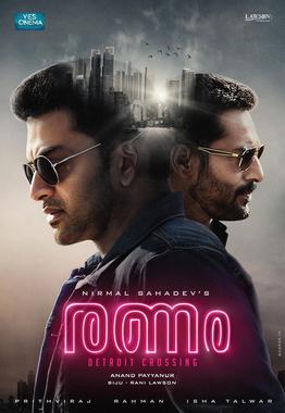 Ranam poster