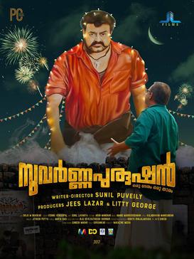 Suvarna Purushan poster