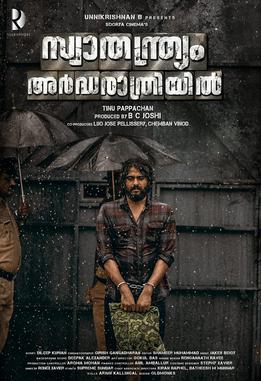 Swathanthryam Ardharathriyil poster