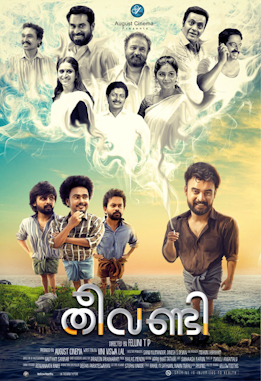 Theevandi poster