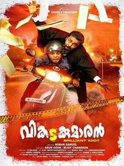 Vikadakumaran poster