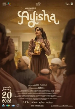 Ayisha poster