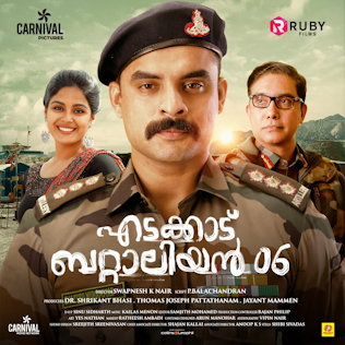 Edakkad Battalion 06 poster