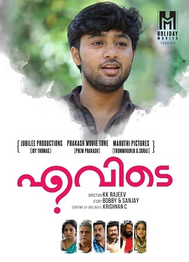 Evidey poster
