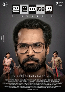 Ilayaraja poster