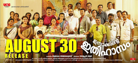Isakkinte Ithihasam poster